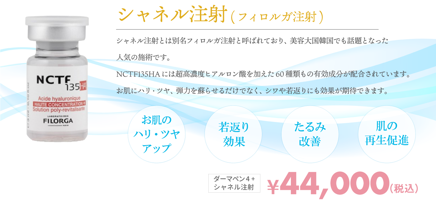 パソコン用の画像